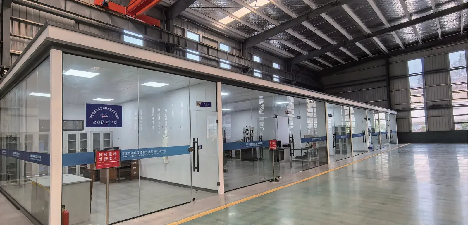 Technology centre with glass-walled laboratory