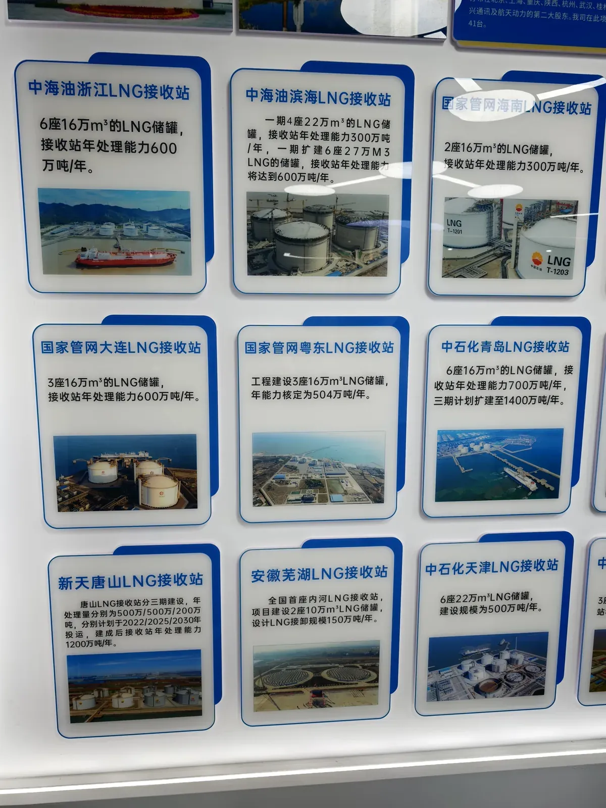 Cryogenic valve project reference board at the manufacturing partner
